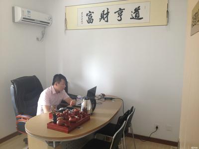 句容道亨投资管理咨询 专业投资管理与战略咨询服务的坚实伙伴