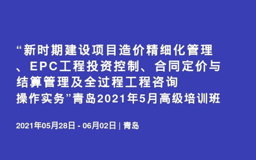 职场技能新趋势与培训指南 投资管理与咨询成热门赛道