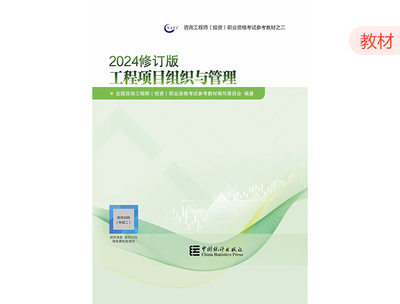 咨询工程师（投资）在投资管理与咨询中的核心角色与价值