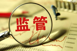 一周财经大事回顾 大通证券与风华高科违规受罚，投资管理与咨询行业监管趋严