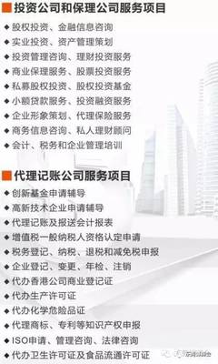 “互联网+税务”环境下企业风险防范与纳税筹划